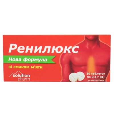 Ренилюкс Solution Pharm таблетки от изжоги с мятным вкусом №30