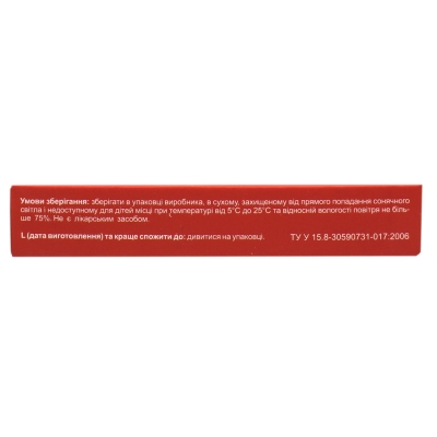 Ренилюкс Solution Pharm таблетки от изжоги с мятным вкусом №30