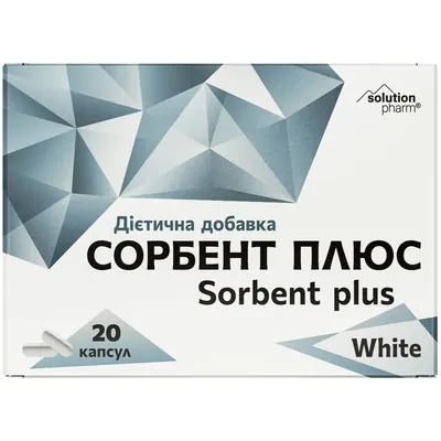 Сорбент плюс White Solution Pharm капсули №20 (10х2)