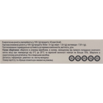 Сорбент+ (Карбоактив) белый Solution Pharm капсулы №20