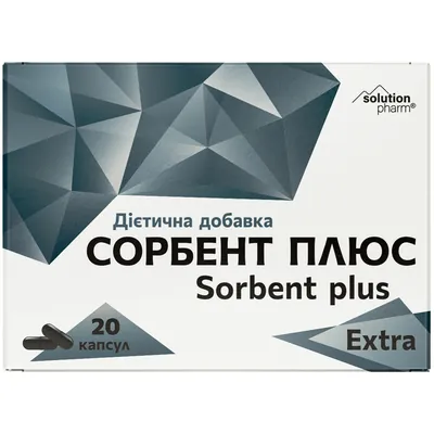 Сорбент плюс Екстра Solution Pharm капсули №20 (10х2)