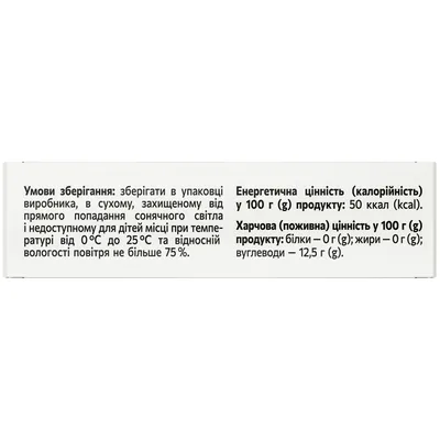Сорбент плюс Екстра Solution Pharm капсули №20 (10х2)