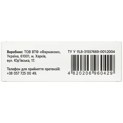Сорбент плюс Екстра Solution Pharm капсули №20 (10х2)