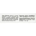 Сорбент плюс Екстра Solution Pharm капсули №20 (10х2)
