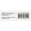 Сорбент плюс Екстра Solution Pharm капсули №20 (10х2)