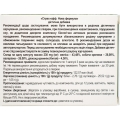 Стресс-офф Solution Pharm капсулы №20