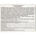 Стрес-оф Solution Pharm капсули №20