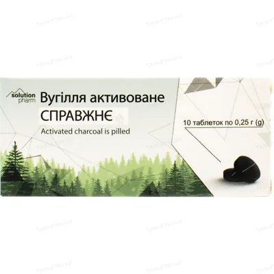 Вугілля активоване справжнє Solution Pharm таблетки по 250 мг №10