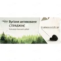 Вугілля активоване справжнє Solution Pharm таблетки по 250 мг №10