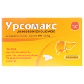 Урсомакс капсулы по 250 мг №50 (10х5)