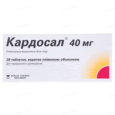 Кардосал 40 мг таблетки, в/плів. обол. по 40 мг №28 (14х2)
