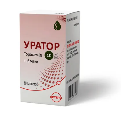 Уратор таблетки по 10 мг №30 у конт.