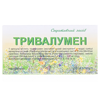 Тривалумен капсулы №20 (10х2)