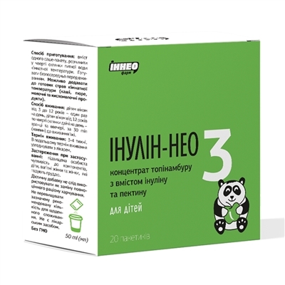 Инулин-НЕО 3 порошок д/перор. прим. для детей со вкусом яблока по 4 г №20 в пак.-саше