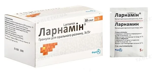 Ларнамін гранули д/ор. р-ну 3 г/5 г №30 у саше