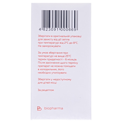 Биовен раствор д/инф. 10 % по 100 мл в бутыл. (флак.)