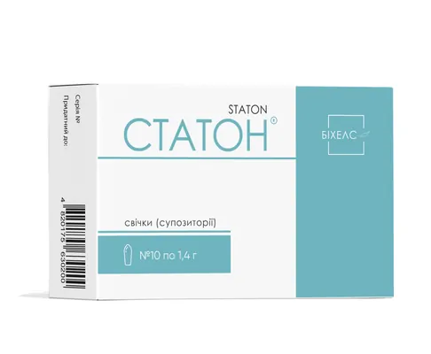 Статон супозиторії з олією гарбуза по 1,4 г №10