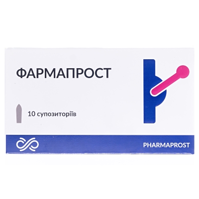 Фармапрост суппозитории №10