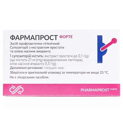 Фармапрост Форте суппозитории №10