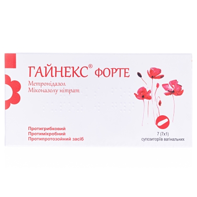 Гайнекс форте суппозитории вагин. №7 в стрип.