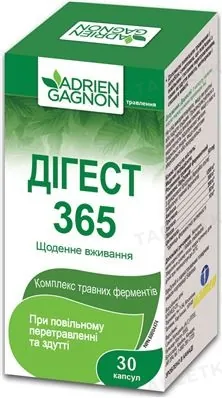 Дігест 365 капсули по 50 мг №30 у флак. пласт.