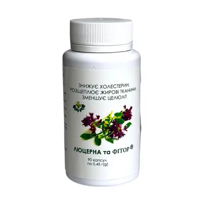 Фітор та люцерна Фіторія, 90 капсул