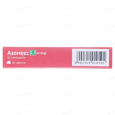 Азомекс таблетки по 2.5 мг №30 (10х3)