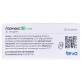 Азомекс таблетки по 2.5 мг №30 (10х3)