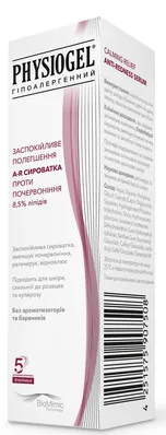 Сироватка для обличчя Physiogel Hypoallergenic проти почервоніння, 30 мл