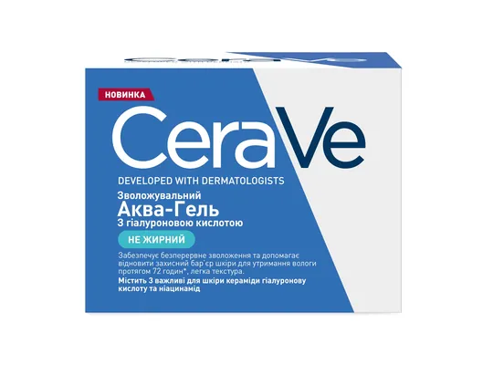 Аква-гель для обличчя CeraVe зволожувальний з гіалуроновою кислотою, 48 мл