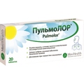 Пульмолор таблетки №20 (10х2)