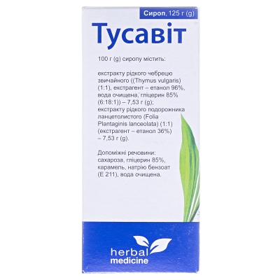 Тусавіт сироп по 125 г у пляш.
