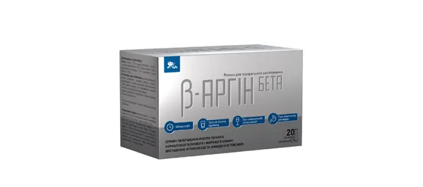 Бетта-Аргін Бета р-н д/пер.заст. по 10 мл №20 в саше