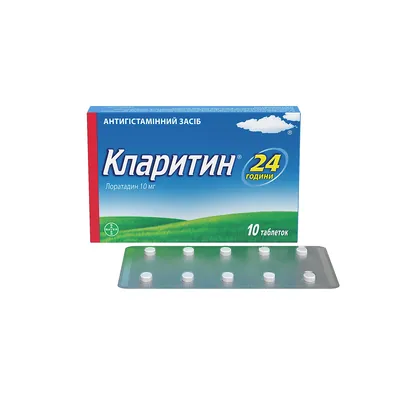 Кларитин таблетки по 10 мг №10