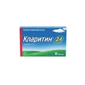 Кларитин таблетки по 10 мг №10