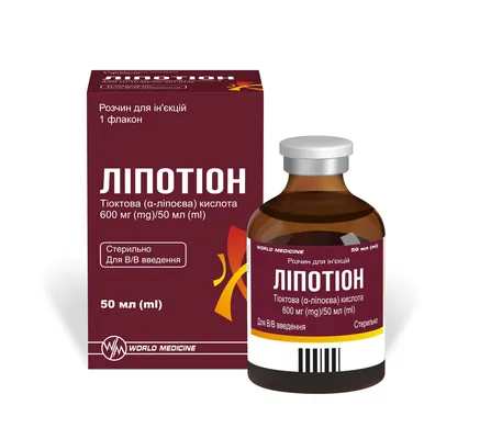 Ліпотіон розчин д/ін. 600 мг/50 мл по 50 мл у флак.