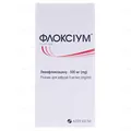 Флоксіум розчин д/інф. 5 мг/мл по 100 мл у пляш.