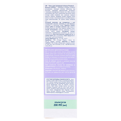 Гель Elfa Pharm Intimo+med Protect для интимной гигиены, 200 мл