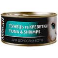 Корм вологий для дорослих котів AnimAll тунець з креветками, 85 г