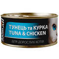 Корм вологий для дорослих котів AnimAll тунець з куркою, 85 г