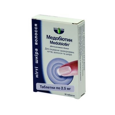 Медобіотин таблетки по 2.5 мг №30 (10х3)