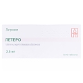 Летеро таблетки, в/плів. обол. по 2.5 мг №30 (10х3)