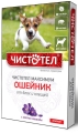 Ошейник от блох и клещей Чистотел Максимум С613 для щенков и котят с лавандой красный 40 см