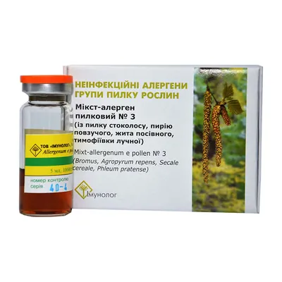 Неінфекційні алергени груп. пилку росл.(мікст-алергени) №3 розчин д/ін. 10000 PNU/мл по 5 мл у флак.