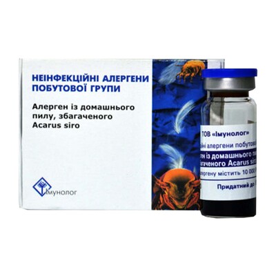 Неинфекционные аллергены бытовой группы раствор д/ин. 10000 PNU/мл аллерг. домашней пыли, обагащ Acarus siro по 5 мл во флак.