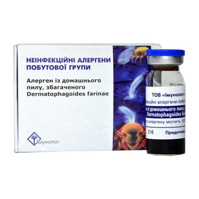 Неинфекционные аллергены бытовой группы раствор д/ин. 10000 PNU/мл аллерг. домашней пыли, обагащ Dermatophagoides farinae по 5 мл во флак.