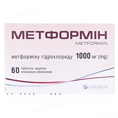 Метформінтаблетки,в/плів.обол.по1000мг№60(10х6)