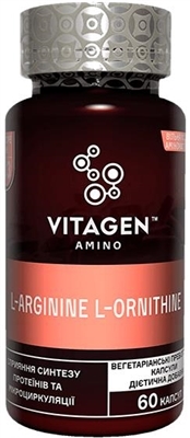 Витаджен №23 L-ARGININE/L-ORNITHINE капсулы №60 во флак.