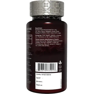 Вітаджен №23 L-ARGININE/L-ORNITHINE капсули №60 у флак.