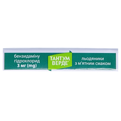 Тантум верде леденцы со вкус. мяты по 3 мг №20 (10х2)